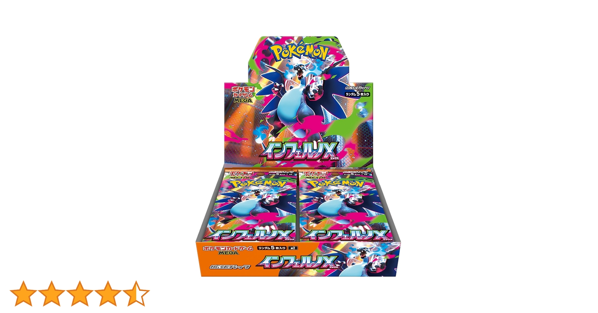 Amazon.co.jp: ポケモンカードゲーム MEGA 拡張パック
